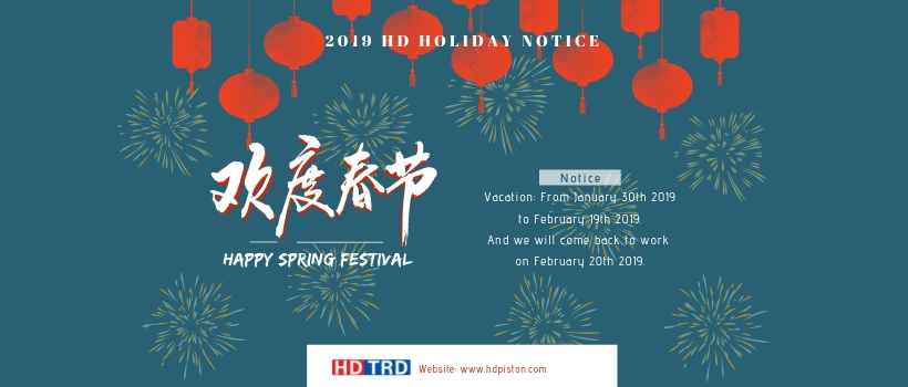 2019 HD HOLIDAY NOTICE